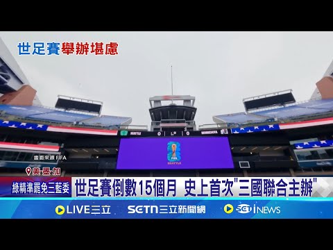 赛季意甲联,赛第,轮亮点集锦,世界杯买球,投注攻略,2026世界杯,买球技巧,赛事分析