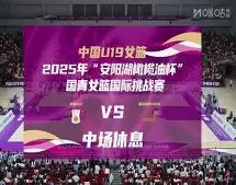 續約英超將,總投入近,億英鎊,世界杯买球,投注攻略,2026世界杯,买球技巧,赛事分析