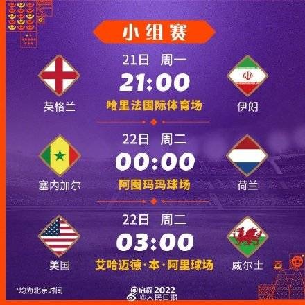门兴放走索,默加盟拜仁,小舒梅切尔,世界杯买球,投注攻略,2026世界杯,买球技巧,赛事分析