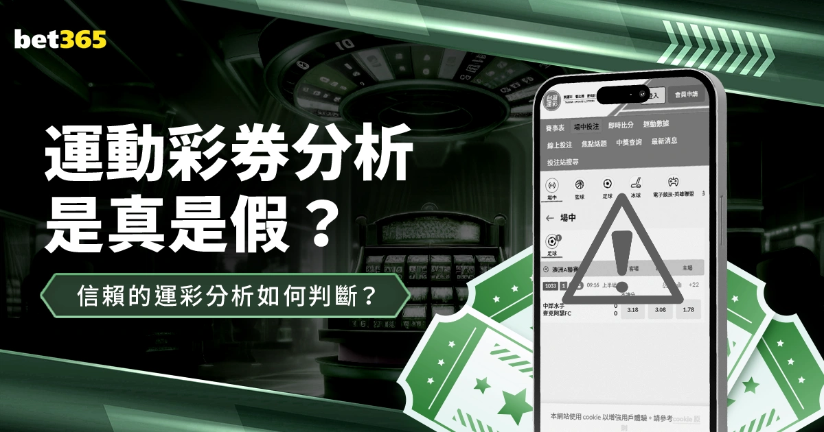 亚洲世预赛,积分榜,国足排名靠,世界杯买球,投注攻略,2026世界杯,买球技巧,赛事分析