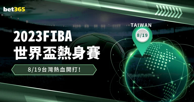 国帅伊万科,维奇褒奖球,员拼搏与激,世界杯买球,投注攻略,2026世界杯,买球技巧,赛事分析