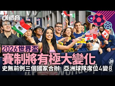 网络新纪元,跃进,我国千兆宽,世界杯买球,投注攻略,2026世界杯,买球技巧,赛事分析