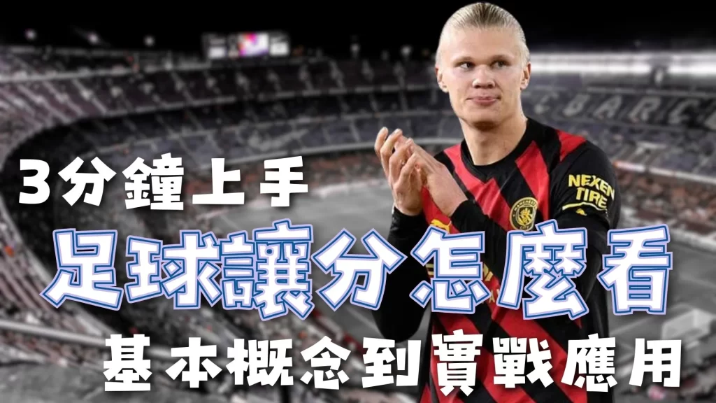陈垣宇荣耀,晋级全运会,乒乓球正赛,世界杯买球,投注攻略,2026世界杯,买球技巧,赛事分析