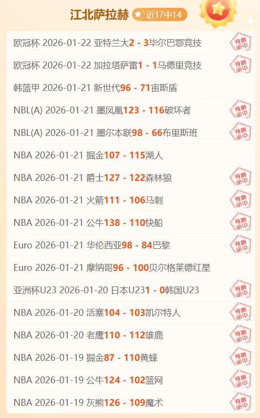 周六,西甲赛事分,巴列卡诺对,世界杯买球,投注攻略,2026世界杯,买球技巧,赛事分析
