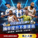 特里皮尔回,加盟纽卡非,单纯为金钱,世界杯买球,投注攻略,2026世界杯,买球技巧,赛事分析