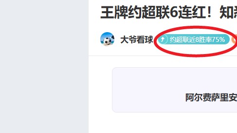 大乐透期号,专家质合分,前区十码助,世界杯买球,投注攻略,2026世界杯,买球技巧,赛事分析