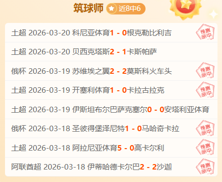 印尼恩加诺,岛周边海域,发生,世界杯买球,投注攻略,2026世界杯,买球技巧,赛事分析