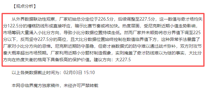 马佐拉,齐沃关键贡,劳塔罗缺席,世界杯买球,投注攻略,2026世界杯,买球技巧,赛事分析
