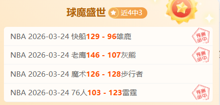 大乐透期号,专家,推荐,世界杯买球,投注攻略,2026世界杯,买球技巧,赛事分析