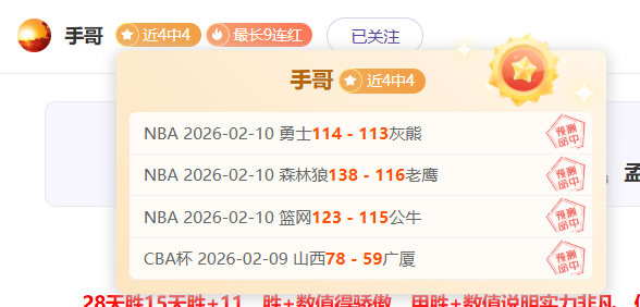 大乐透期号,专家推荐,焦点战质合,世界杯买球,投注攻略,2026世界杯,买球技巧,赛事分析