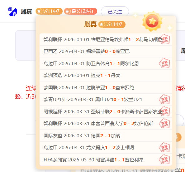 Everything Is,属性推荐,物理技能流,世界杯买球,投注攻略,2026世界杯,买球技巧,赛事分析