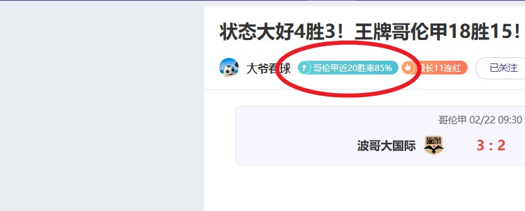 纽卡接触葡,体苏亚雷斯,解约金,世界杯买球,投注攻略,2026世界杯,买球技巧,赛事分析
