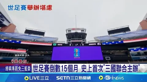 2022-2023赛季意甲联赛第4轮亮点集锦回顾