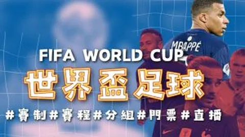 巴黎奥运展望：应对多重挑战，中国队力争再攀高峰