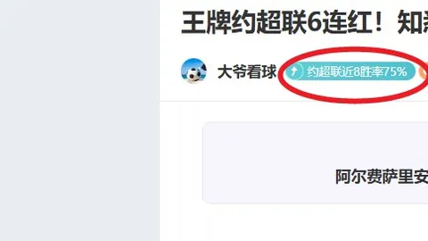 大乐透期号专家质合分析：前区十码助2：0胜利