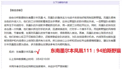 “舒兰市中小学校足球雪地赛事激情开赛！”
