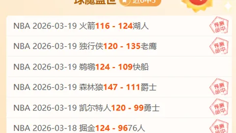 曼联半场对桑德兰无射正，英超赛首次发生