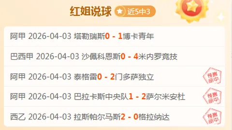罗马诺：阿什拉夫欧冠决赛有望复出，巴黎信心满满