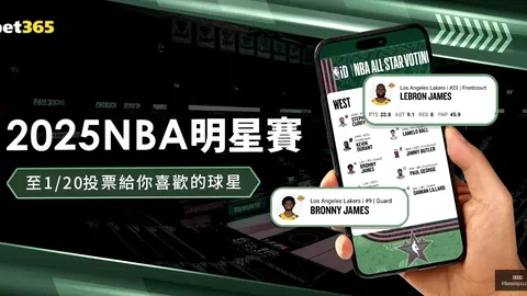 山西队逆转福建队，末节连下两城，122：117胜出 2025-01-08