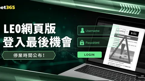 “若湖人忽视浓眉致敬，博业体育平台，，次日我恐感惊愕，此举难避失礼之嫌。”